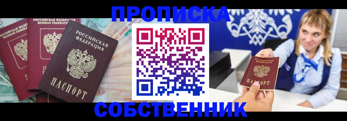 регистрация для дет. сада в Торопеце