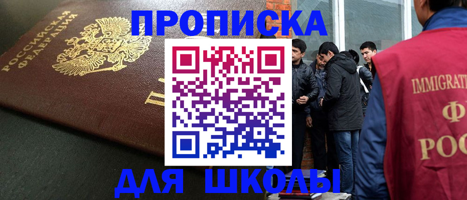 временная регистрация в квартире в Торопеце