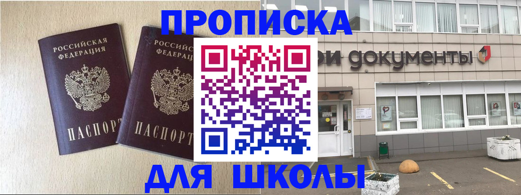 форма 3 в Торопеце